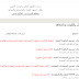خلال ساعات ..اعلان نتيجة تنسيق الثانوية الأزهرية 2021 للقبول بجامعة الأزهر الشريف وتوقعات بانخفاض التنسيق خلال ساعات ..اعلان نتيجة تنسيق الثانوية الأزهرية 2021 للقبول بجامعة الأزهر الشريف وتوقعات بانخفاض التنسيق