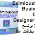 EximiousSoft Business Card Designer Pro 3-26 برنامج إنشاء بطاقات عمل EximiousSoft Business Card Designer Pro 3-26 برنامج إنشاء بطاقات عمل