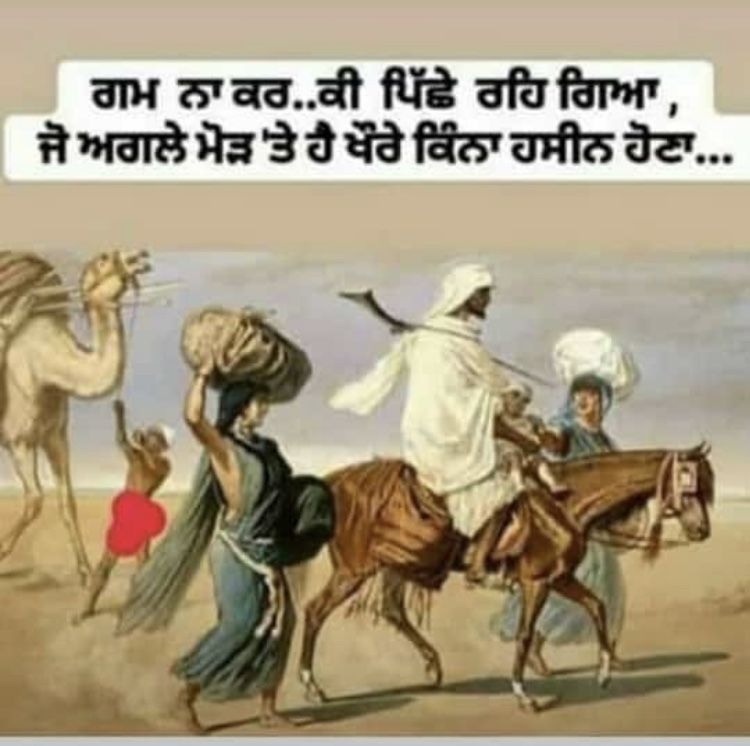 punjabi love wallpapers free