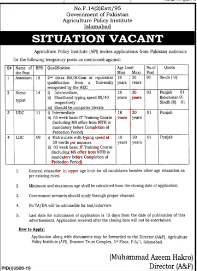 Latest Agriculture Policy Institute API Islamabad Jobs 2020