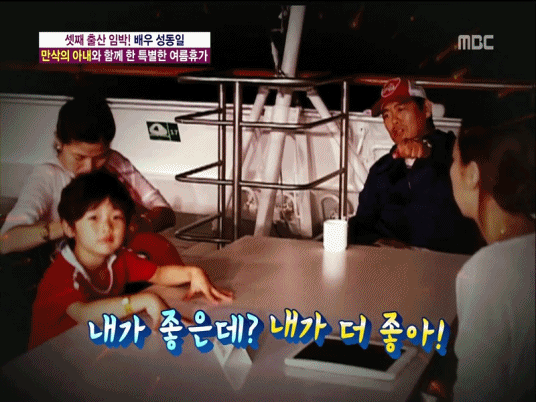 성동일 아들 준이 여섯살때 모습() | 인스티즈