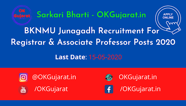 BKNMU Recruitment 2020 - OKGujarat