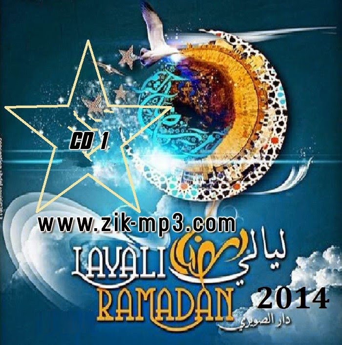 Layali Ramadan 2014: Cd 1