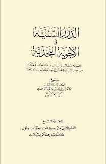 Mengintip Ajaran Wahabi, Langsung Dari Kitab Pendirinya Muhammad Bin Abdul Wahab