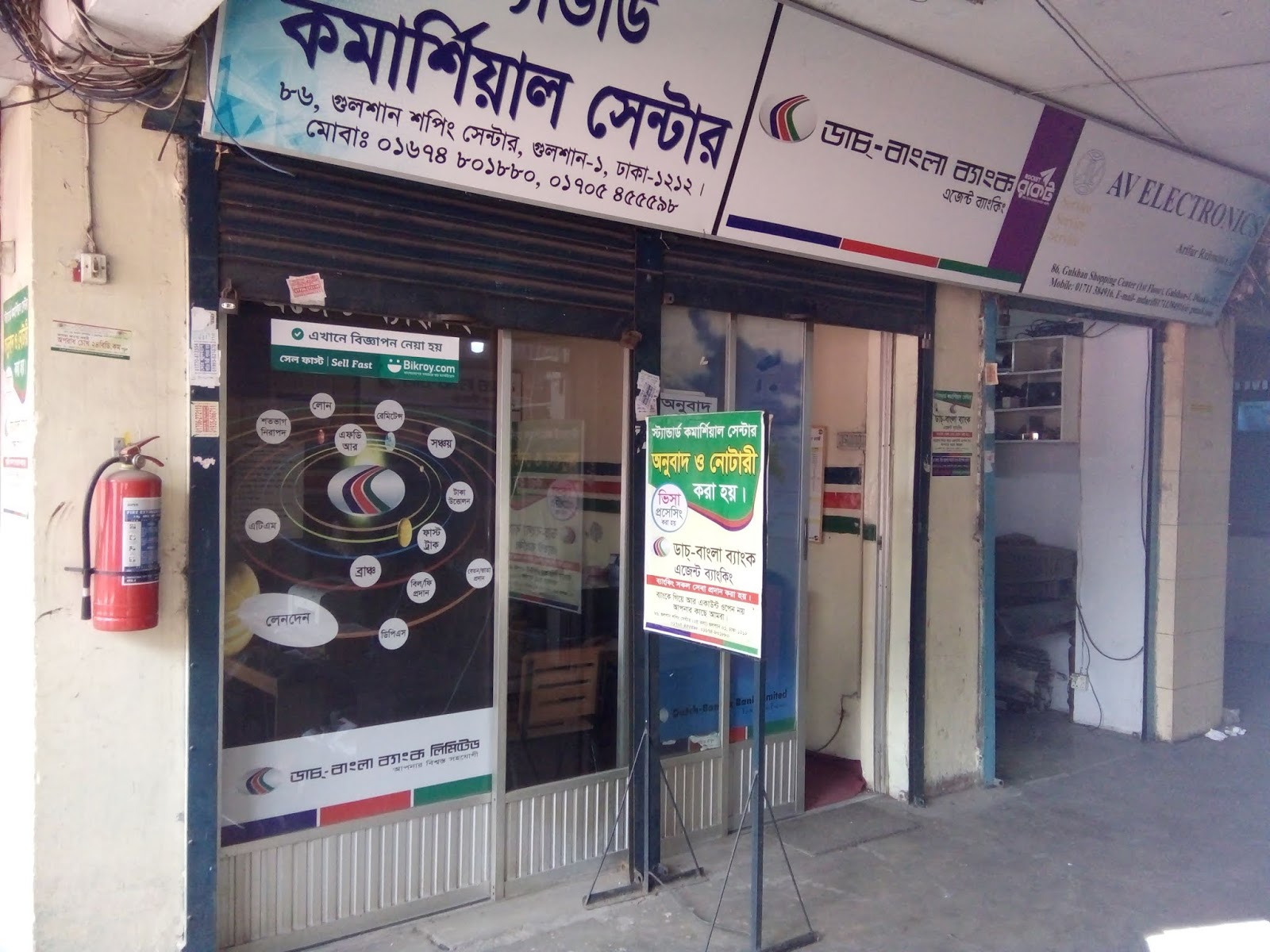 Notary Public & Translation (Law Firm) Gulshan Notary Public in Gulshan