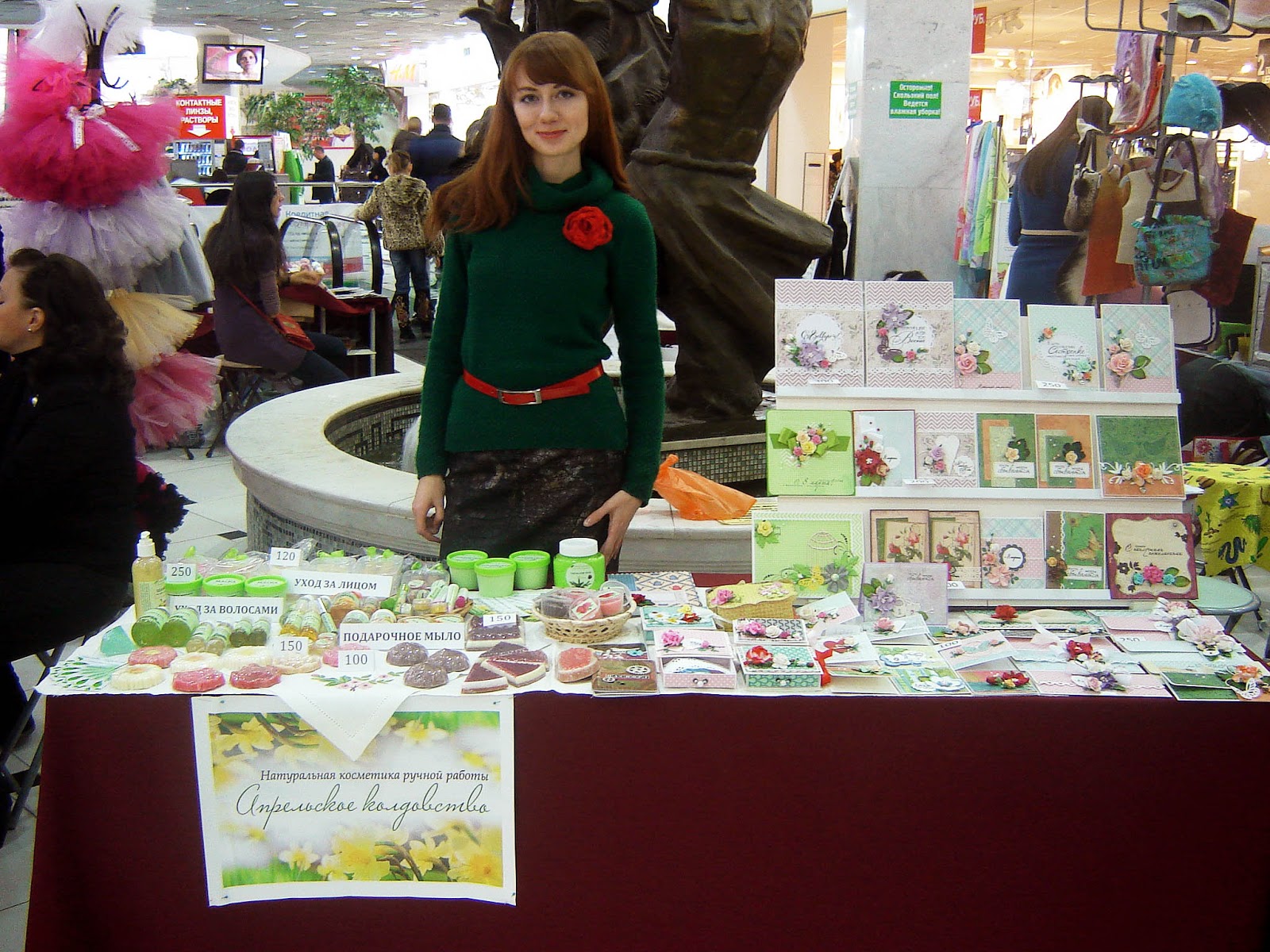 Ярмарка 8. Ярмарка 8. Ярмарка для детей. Августовская сельхозярмарка в шахтах ро. Тихвинская ярмарка 2023.