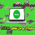 كيفية الربح من موقع فايفر Fiverr (كورس كامل 2020) - المحترف كيفية الربح من موقع فايفر Fiverr (كورس كامل 2020) - المحترف