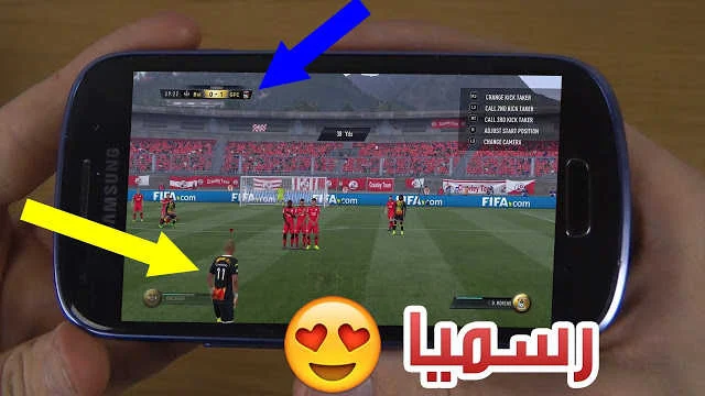 تحميل لعبة فيفا FIFA 18 لهواتف الاندرويد كاملة ومجانا ar4gamers.com