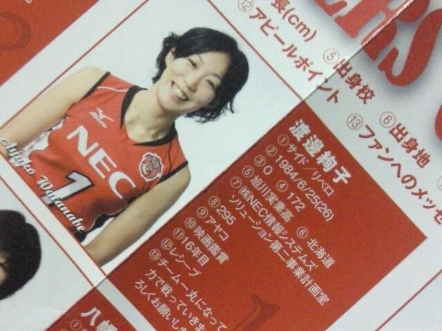 실제 일본 국대 운동선수 출신 AV여배우들 - 디쁠