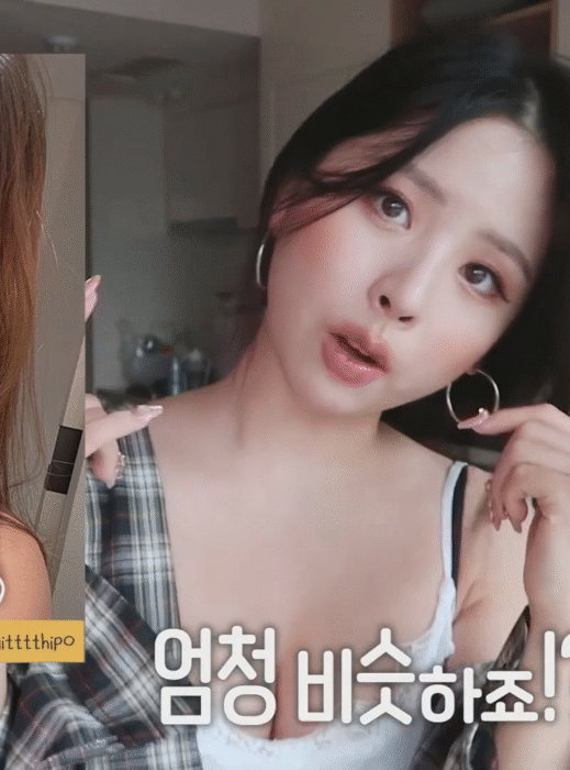 히프나틱 의상 리뷰 하는 다람이 ㅊㅈ