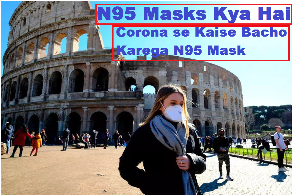 N95 Mask Kya hai, Corona Virus se Bachao me N95 Masks ...