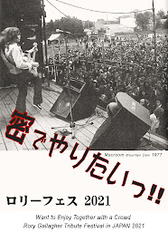 "Rory Gallagher Tribute Festival in Japan"