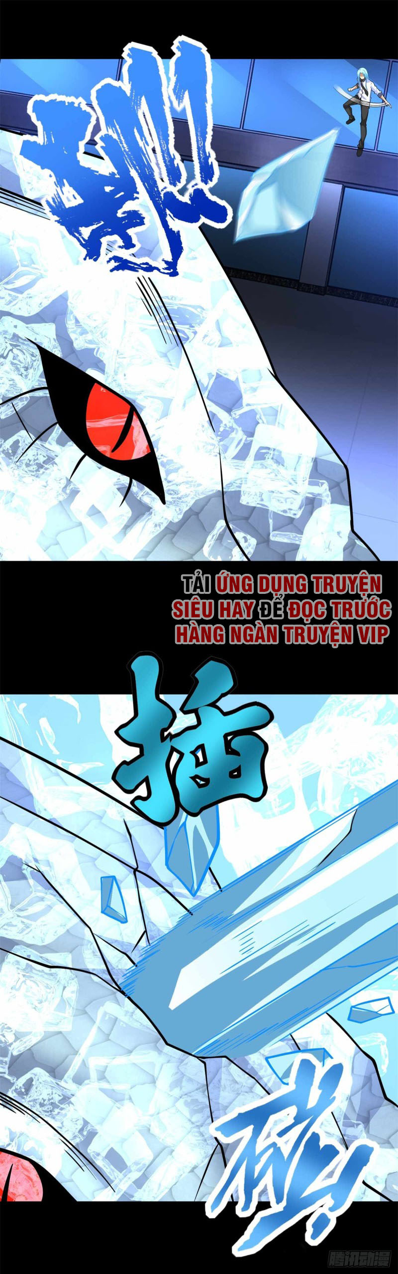 Mạt Thế Vi Vương chapter 207 - Trang 3