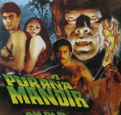 Purana Mandir 1984 Horror Hindi DVDRip XviD Eng Sub - Bollywood and