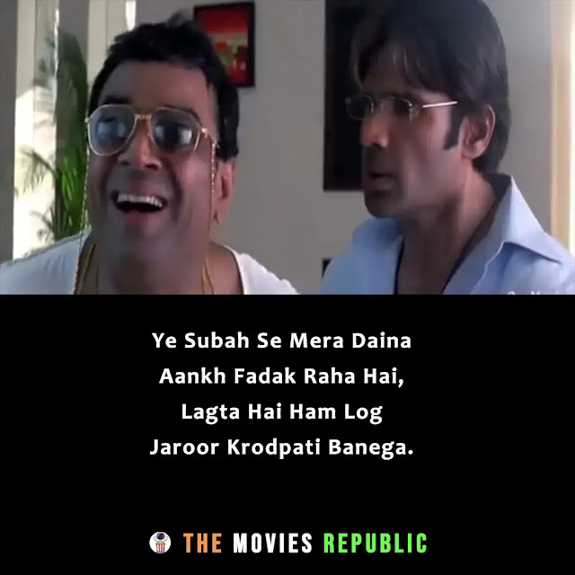 phir hera pheri movie dialogues, phir hera pheri movie quotes, phir hera pheri movie shayari, phir hera pheri movie status, phir hera pheri movie captions