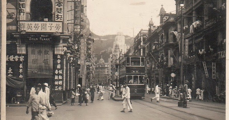 Гонконг старые