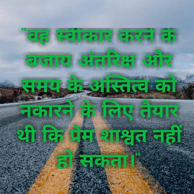 shayari status images