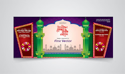 Islamic Waz Mahfil Banner Design ইসলামিক ওয়াজ মাহ্ফিল ব্যানার ডিজাইন Fine Vector Art