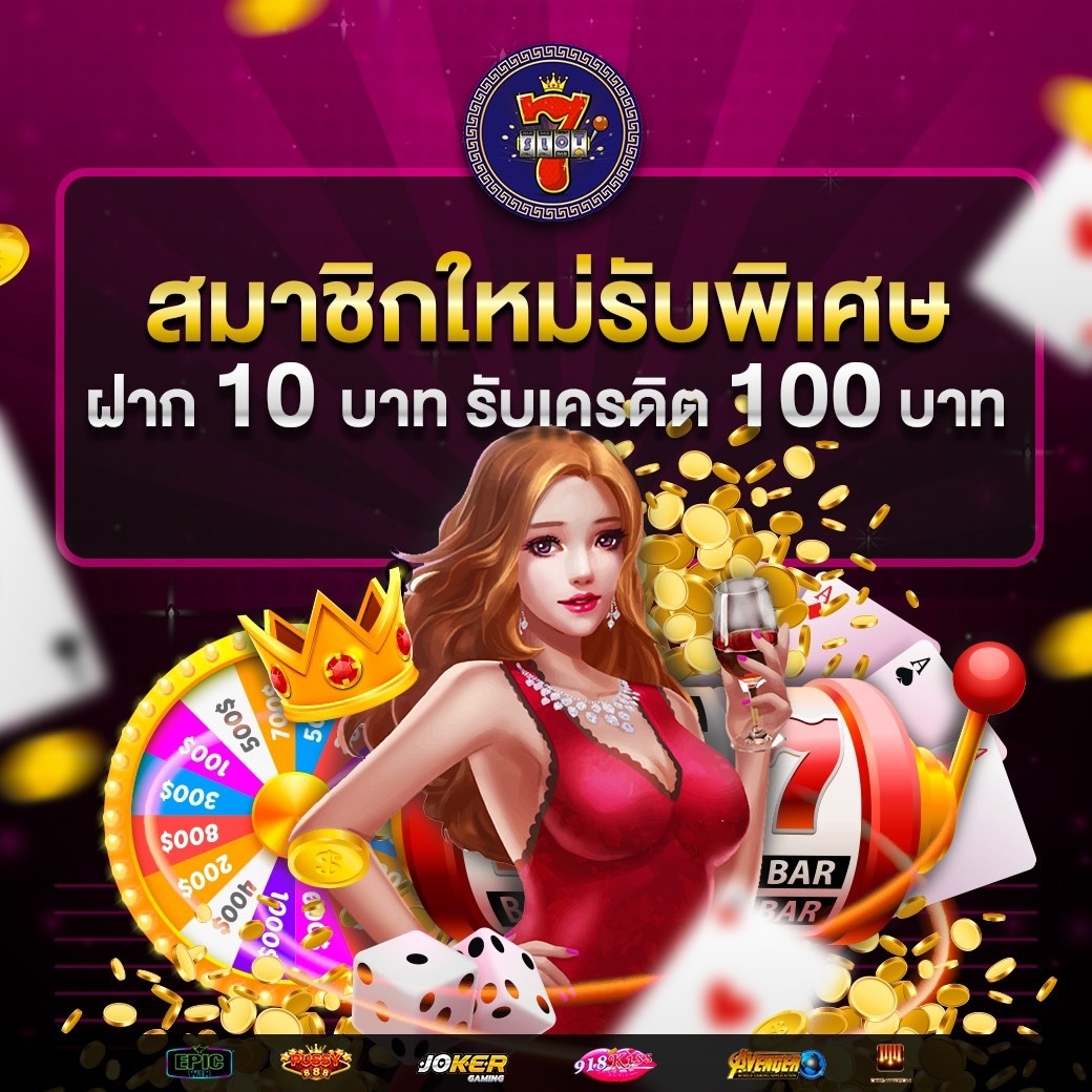 7GAME VIP