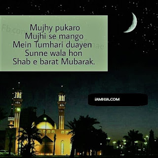 Shab-e-Barat