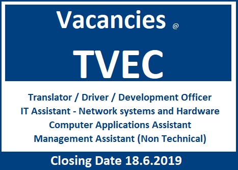 Vacancies @ Tertiary and Vocational education Commission