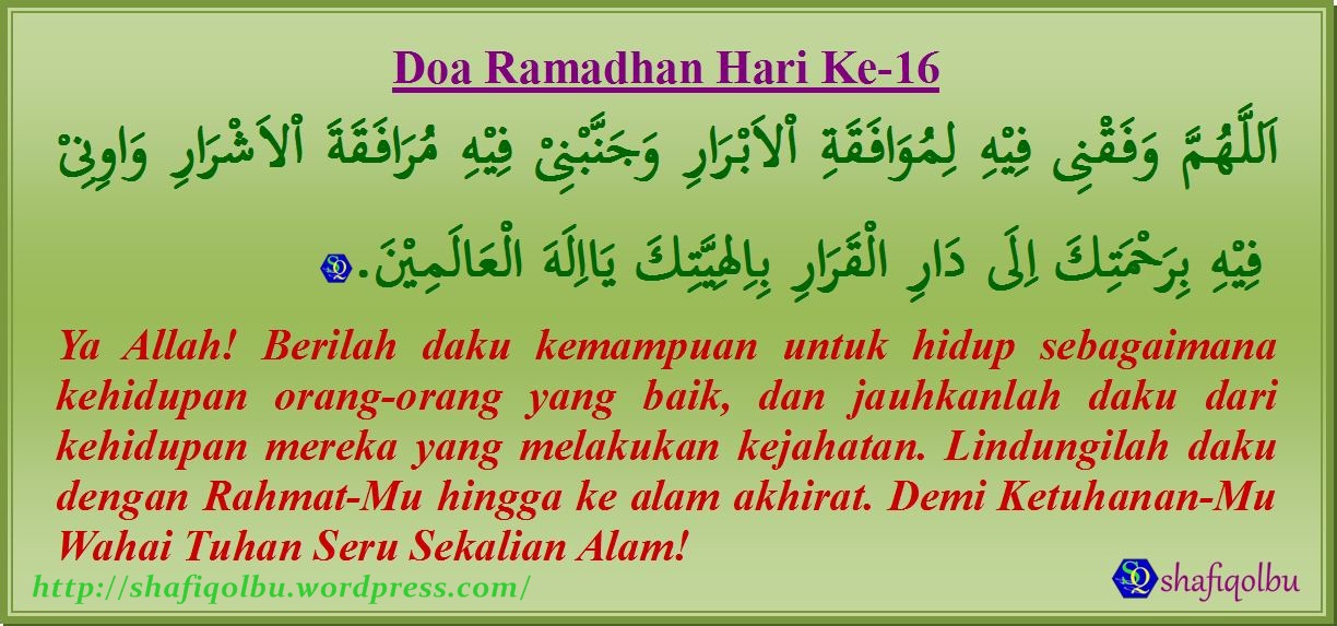 TokwanMat Ketupat Palas: Doa Ramadhan hari ke 16 & Nuzul al-Quran