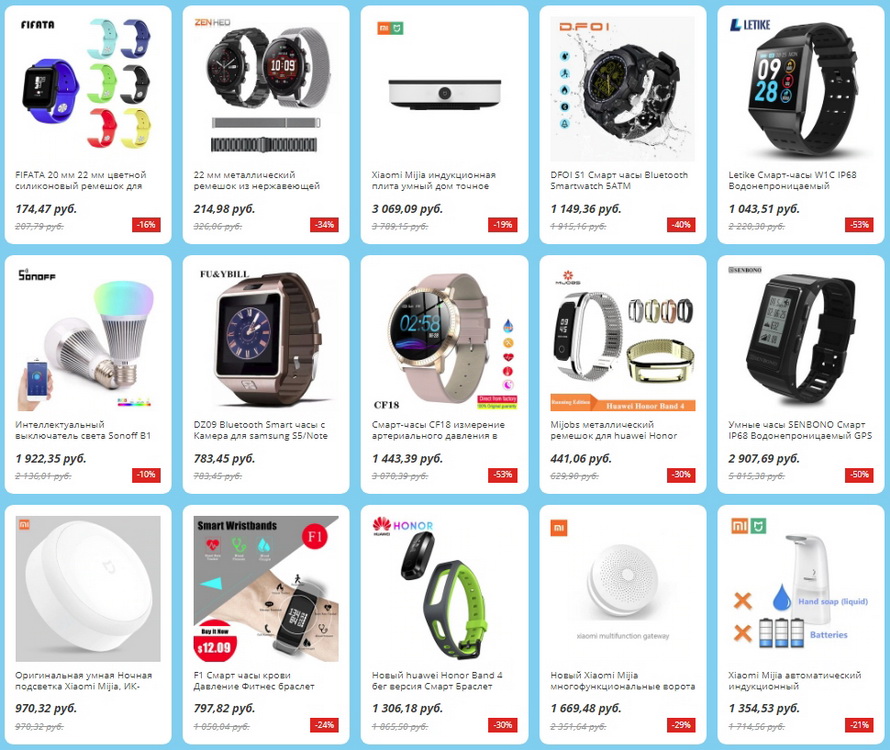 Магазин парк саки каталог товаров мобильных телефонов с ценами Магазин парк саки каталог товаров мобильных телефонов с ценами