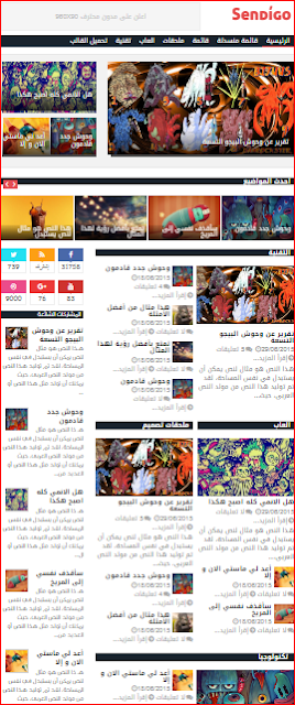 ÙÙØ§ÙØ¨ Ø¨ÙÙØ¬Ø± Ø§Ø­ØªØ±Ø§ÙÙØ© ÙØ¬Ø§ÙÙØ©