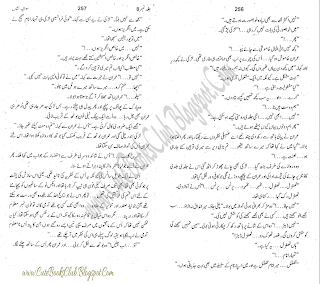 027-Sawalia Nishan, Imran Series By Ibne Safi (Urdu Novel)