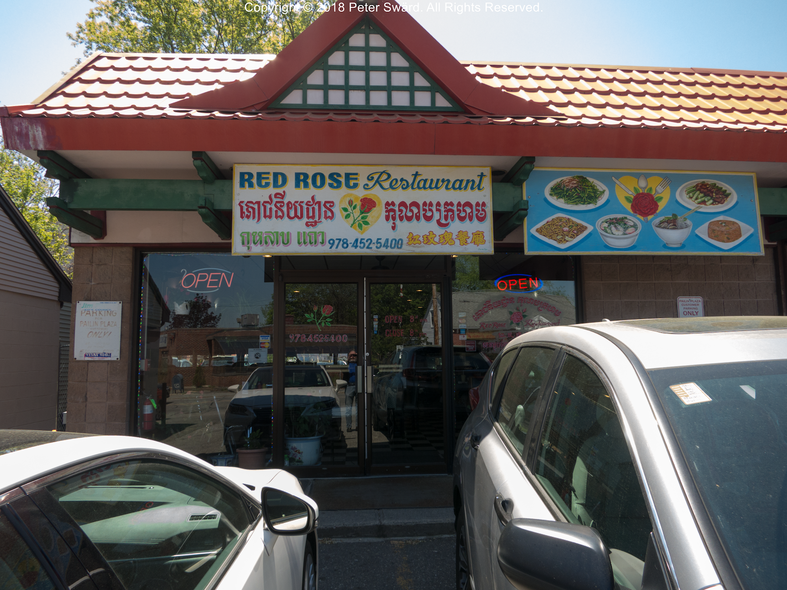 The Daily Lunch Red Rose Lowell