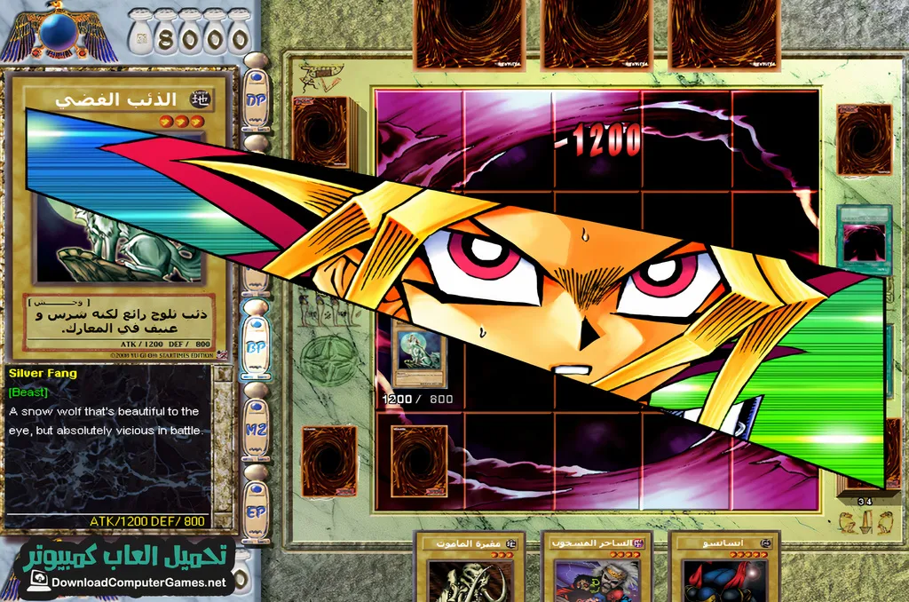 تحميل لعبة Yu Gi Oh Power of Chaos | 2022 Yu-Gi-Oh-Screenshot-4