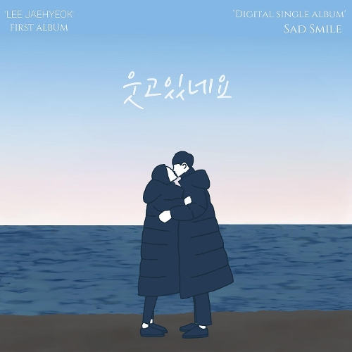 LEE JAEHYEOK – 웃고있네요 – Single