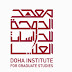  فرص عمل كأستاذ في معهد الدوحة للدراسات العليا ( قطر) 