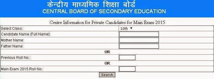 CBSE Private students exam center details CBSE Private students exam center details