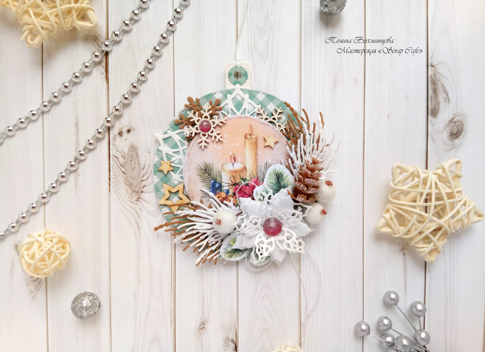 Новогодние подвески. Скрапбукинг подвески на елку. Скрап подвеска. Текстильные сердечки шебби шик. Скрап подвеска.