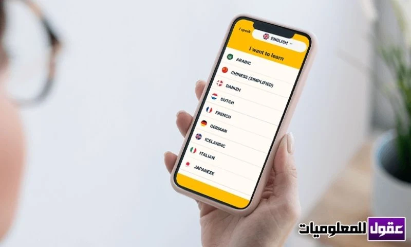 افضل تطبيقات لتعلم اللغات للايفون