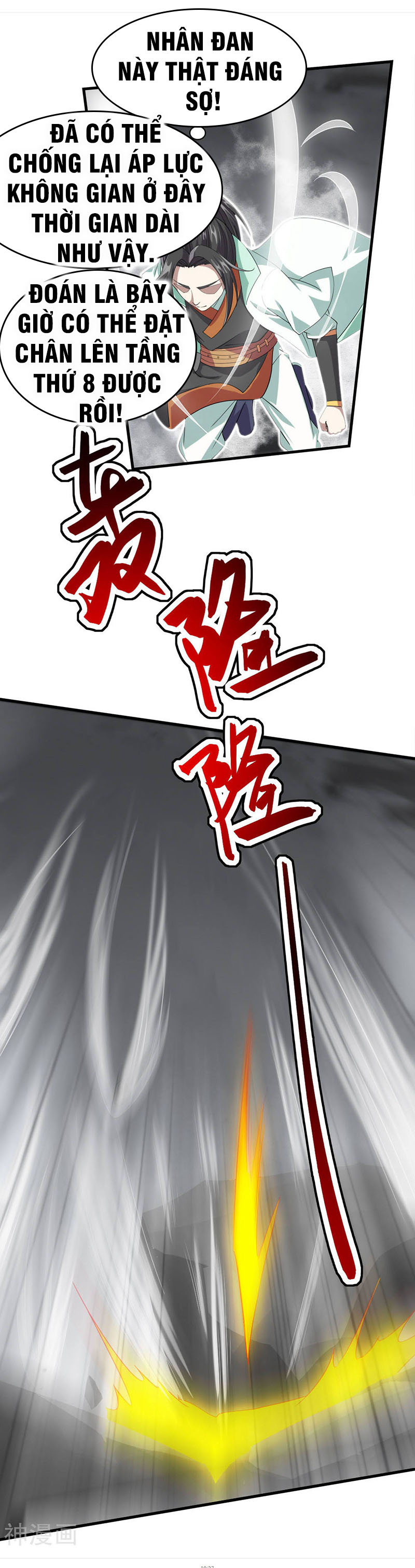 Cái Thế Đế Tôn chapter 33 - Trang 18