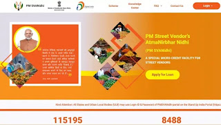 PM SVANidhi Mobile App, Micro-Finance Institutions, PM SVANidhi scheme, govt loans to street vendor