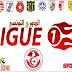 موعد النادي الصفاقسي والنجم الساحلي 18-04-2021 في الدوري التونسي موعد النادي الصفاقسي والنجم الساحلي 18-04-2021 في الدوري التونسي