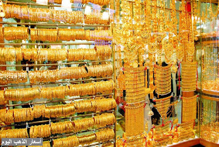 أسعار الذهب اليوم في الاردن الخميس 25-2-2021 اسعار الذهب اليوم في الاردن,كم سعر الذهب اليوم في الاردن,اسعار الذهب في الاردن,سعر ليرة الذهب في الاردن,سعر الذهب في الاردن اليوم,سعر الذهب اليوم في الاردن,سعر الذهب اليوم في الاردن عيار 21,سعر الذهب اليوم في الاردن 2019