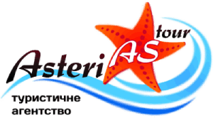 Туристичне агентство Дубно - Турагенція Asterias Tour