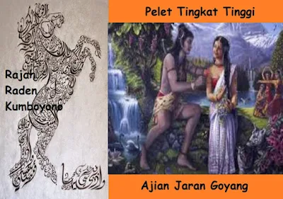 Sejarah singkat ajian Pelet Jaran Goyang,sejarah singkat ajian pelet jaran goyang raden kumboyono tingkat tinggi, Fakta Ngeri Ilmu Pelet Jaran Goyang,Ajian Jaran Goyang Sampai Puter Giling,Jual AMALAN / AJIAN / ILMU JARAN GOYANG, Ki Buyut Mangun Tapa Cirebon,MAHAGURU AJI JARAN GOYANG DAN AJI SEMAR MESEM,Ciri Seseorang Terkena Pelet Ajian Jaran Goyang,kelemahan pelet jaran goyang,amalan anti pelet pemikat tingkat tinggi,pagar diri dari hipnotis tingkat tinggi,pagar diri dari pelet pemikat tingkat tinggi,doa pendek terhindar dari pelet pemikat tigkat tinggi,doa pendek terhindari dari hipnotis,