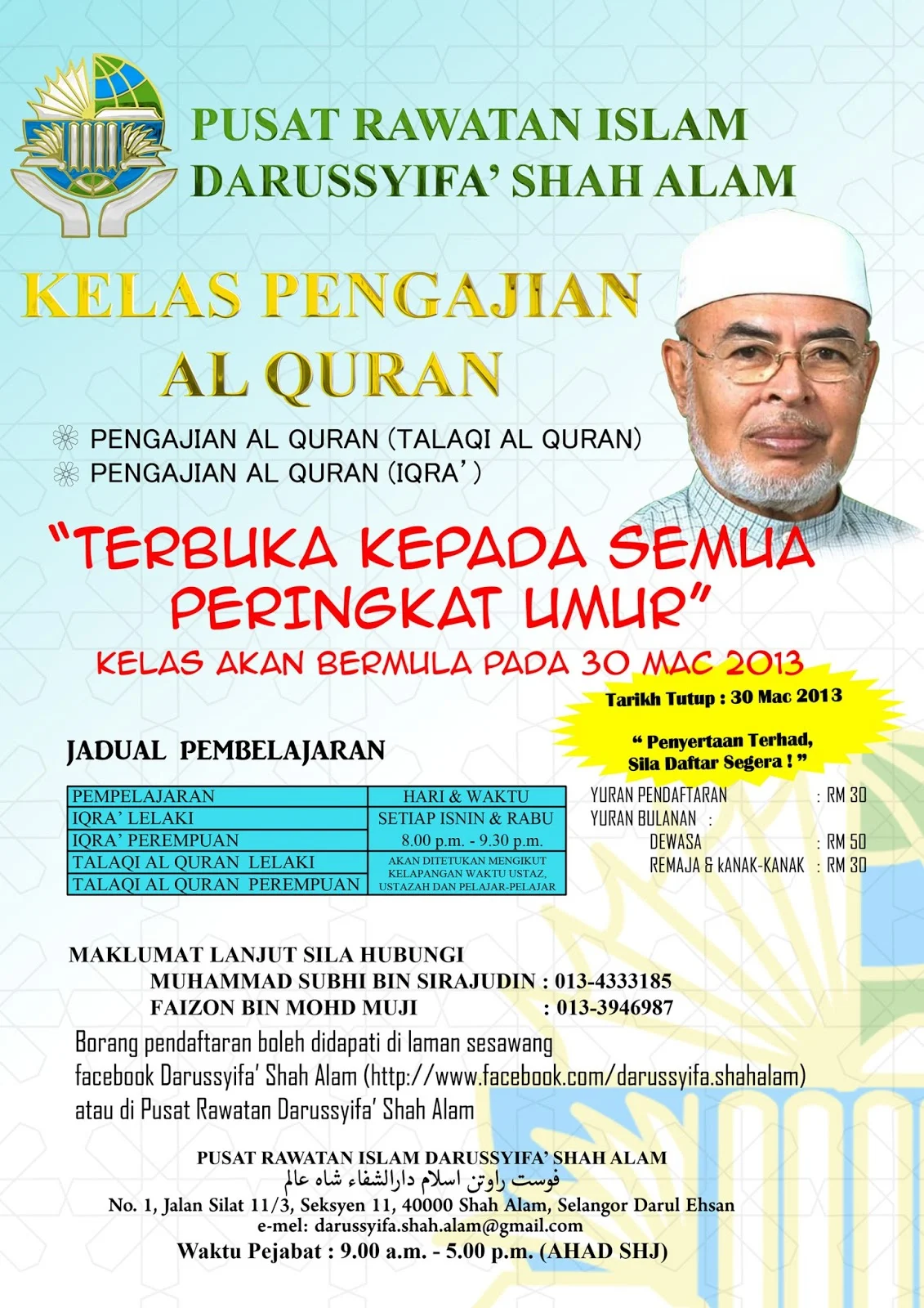Talqin pengajaran Al Quran