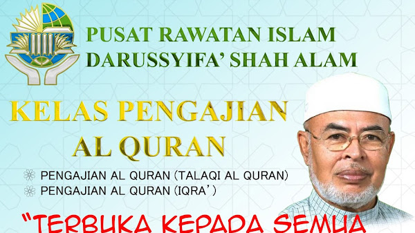 Apa Itu Talqin dan Mengapa Penting Dalam Pengajaran Al Quran