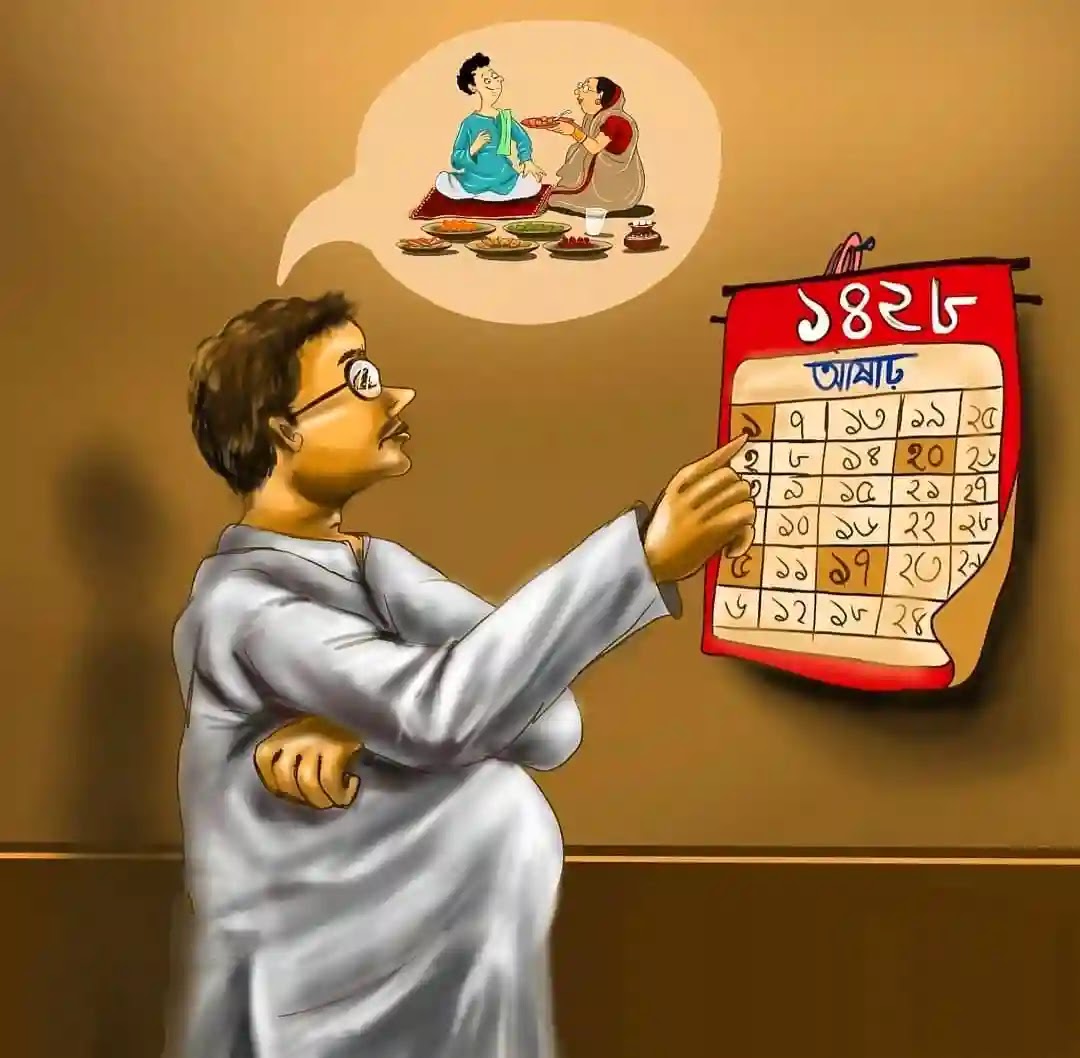 জামাই ষষ্ঠী স্পেশাল গল্প Jamai Sasthi Special Story