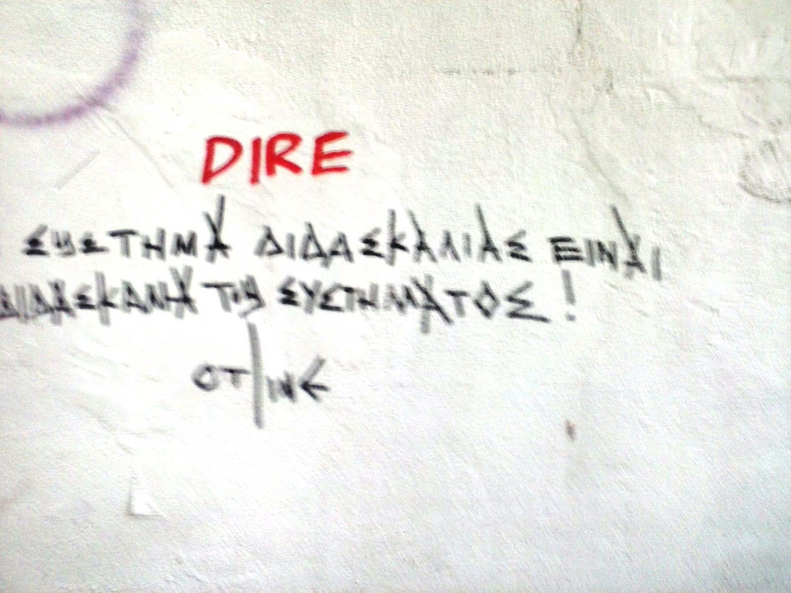 Καθαρότητα κατά τη διάρκεια των γνωριμιών