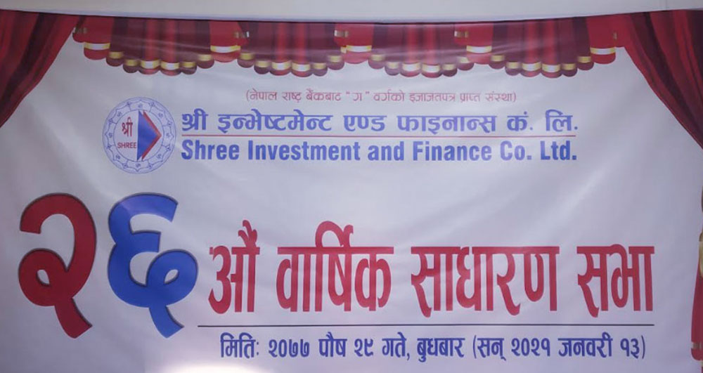 # Shree Investment And Finance