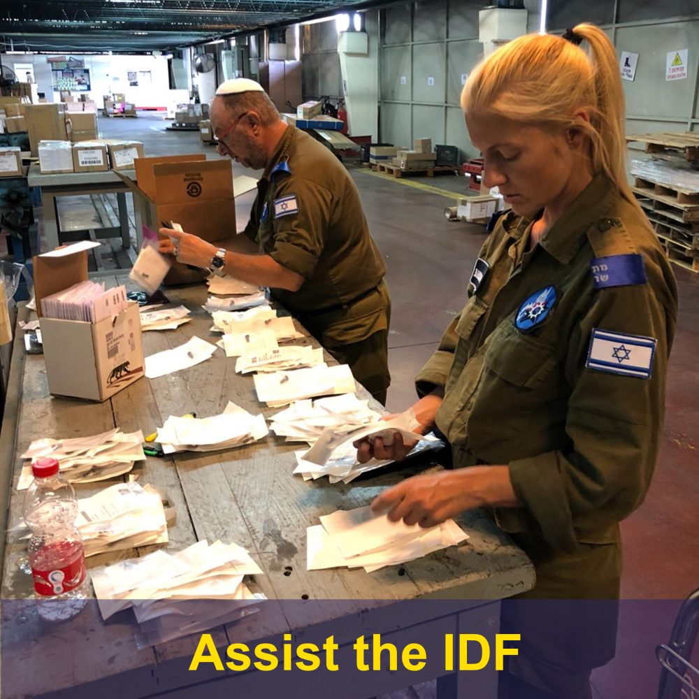 SarEl Australian Head Office