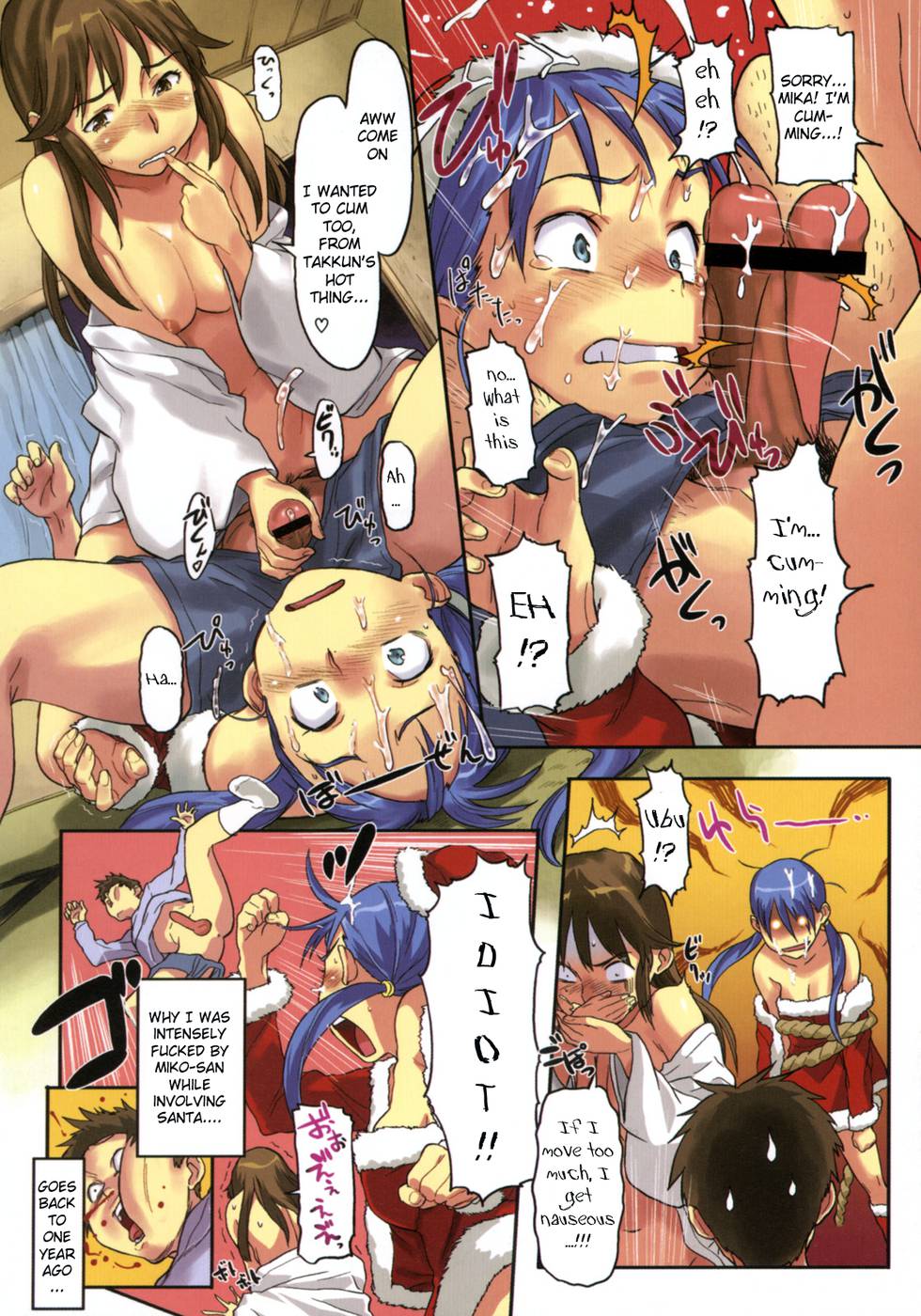 Hentai Manga Comic-BEASTIE GIRLS-chap6-5