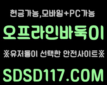 »ç¼³¿£Á©°ÔÀÓ,PC¿£Á©°ÔÀÓ¹èÅ͸®°ÔÀÓ,¸ôµðºê°ÔÀÓ,¹èÅ͸®°ÔÀӸ°í,Ŭ·Î¹ö°ÔÀÓ,Ȧ´ý,¼¸´Ù,Æ÷Ä¿°ÔÀÓ,ºñŸ¹Î°ÔÀÓ¹ÙµÏÀÌ,ÀûÅ丶Æ÷Ä¿, ¿ø´õÇðÔÀÓ,¿ø´õÇ®°ÔÀÓ Å¬·Î¹ö°ÔÀÓ ¼ºÀμ±½ÃƼ,¼ºÀνã½ÃƼ,¿Â¶óÀμ±½ÃƼ°ÔÀÓ,¸ð¹ÙÀϽã½ÃƼ°ÔÀÓ,Çö±Ý½ã½ÃƼ°ÔÀÓ,Çö±Ý¼±½ÃƼ°ÔÀÓ,¿Â¶óÀνã½ÃƼ°ÔÀÓ,¸ð¹ÙÀϼ±½ÃƼ°ÔÀÓ, »ç¼³½ã½ÃƼ°ÔÀÓ